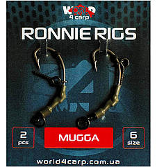 Готовий повідець W4C RONNIE RIGS (ронні риг), гачок MUGGA № 4