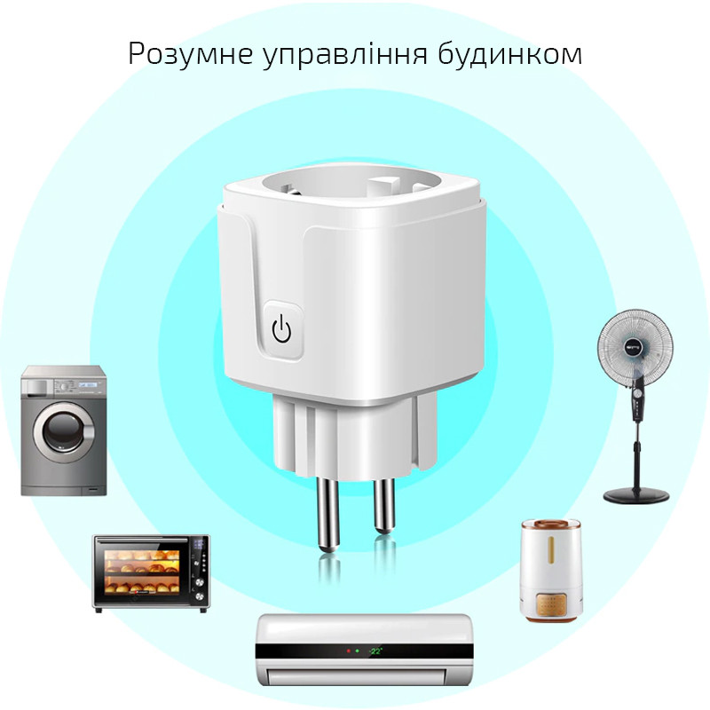 Умная Wi-Fi розетка с таймером U&P CD09 16 А + Energy Monitor White (SWE-CD09-WE) - фото 4 - id-p1708924674