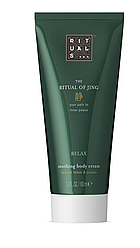 Крем для тіла Rituals THE RITUAL OF JING Body Cream 100ml