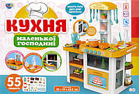 Игровой набор кухня 889-64 звук, свет, вода, 55 предметов