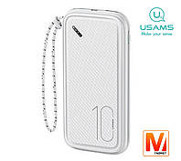 Повербанк Usams US-CD150 PB56 Power Bank with Lanyard 10000 mah White (10KCD15002) Гарантия!