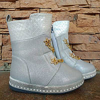 Чоботи зима дівчаткам срібло із золотими ланцюжками, на блискавці F6025-5
