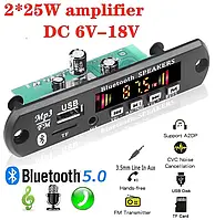 25Wx2 Усилитель Bluetooth 5.0 Декодер Приемник MP3 WAV APE FLAC USB 50Вт + Пульт Д/У