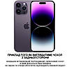 Чохол книжка з натуральної шкіри магнітний протиударний для Iphone 14 Pro Max "BOTTEGA", фото 2