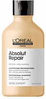 Шампунь для восстановления волос L'Oreal Professionnel Absolut Repair Gold Shampoo 300 мл