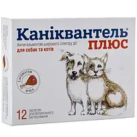 Каниквантель Плюс (Caniquantel Plus) антигельминтик для собак и кошек с ароматом мяса, 12 таб. (Германия)