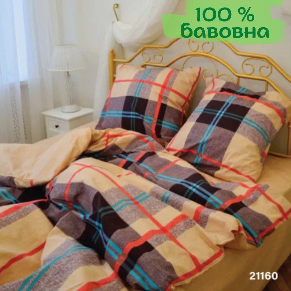 Постільна білизна двоспальна Вілюта / Viluta 21160 комплект постільної білизни двоспальний ранфорс
