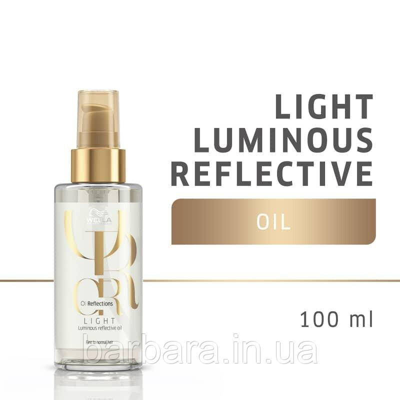 Легка олія макадамії з вітанміном Е для волосся з антиоксидантами WELLA Oil Reflections Light Luminous 100 мл