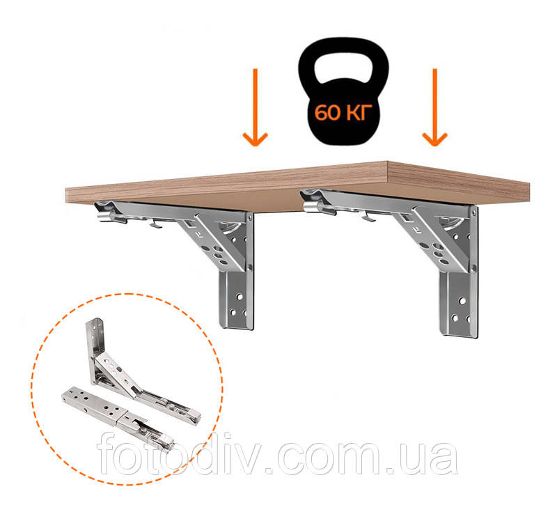 Откидной механизм KONSOLKA B20 см (Серебряная) - кронштейн, консоль для ...