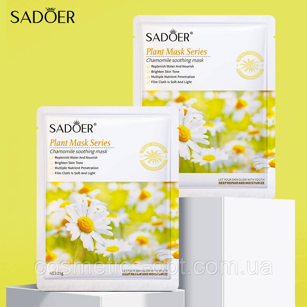 Заспокійлива маска для обличчя з Екстрактом Ромашки SADOER Plant Mask Series, 25 г