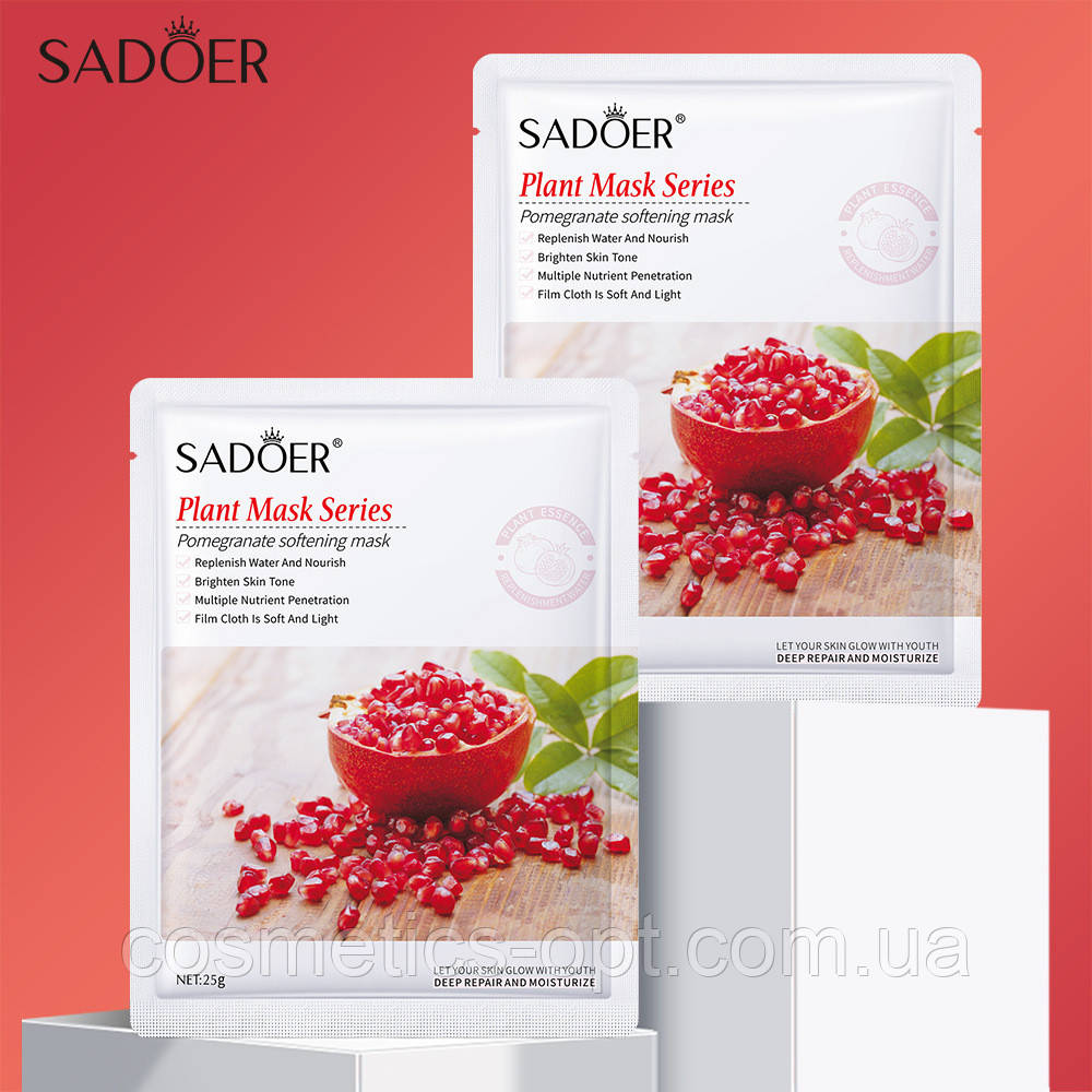 Відновлююча маска для обличчя з Екстрактом Граната SADOER Plant Mask Series, 25 г