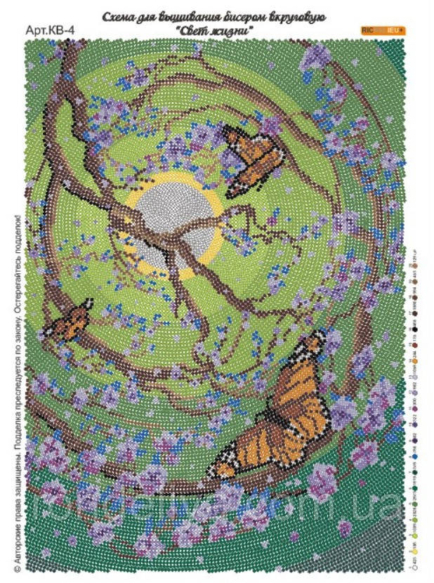 Схема для вишивання бісером по колу, малюнок на габардині, формат А3 "Природа", фото 1