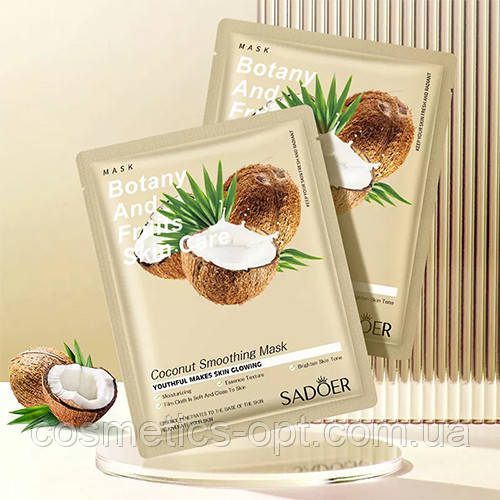 Фруктова маска з кокосом SADOER Botany And Fruits Skin Care, 25 г