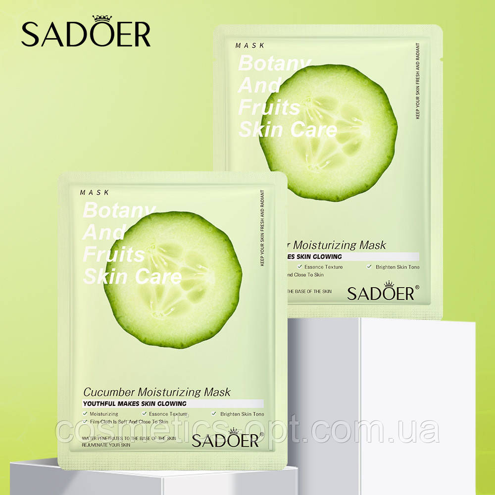 Рослинна маска з огірком SADOER Botany And Fruits Skin Care, 25 г