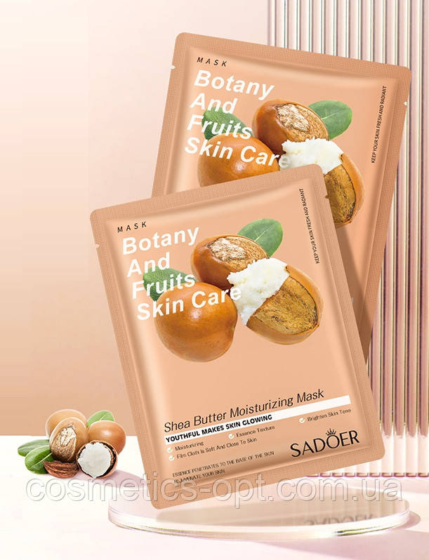 Рослинна маска із маслом ши SADOER Botany And Fruits Skin Care, 25 г