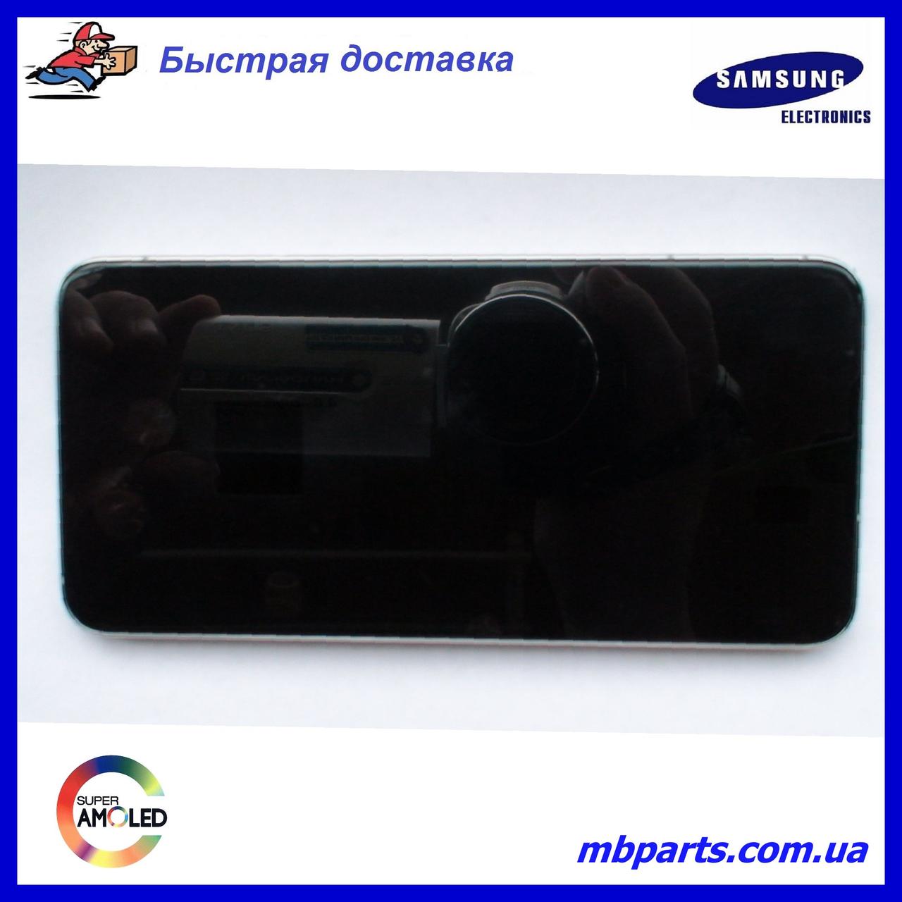 Дисплей із сенсором Samsung S901 Galaxy S22 White, GH82-27520B, оригінал у складі з рамкою!
