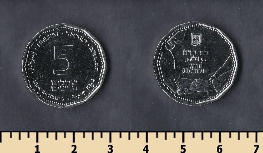 Ізраїль — Ізраїль — 7 нових шекелів, 2021 —звук для підлітків No210, фото 1