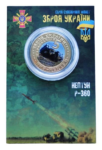 Сувенірна монета Mine Нептун 5 карбонців 2022 в буклеті 32 мм Золотистий (hub_brj3qv)