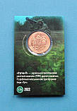 Сувенірна монета Mine 5 карбонців Страву-П 2022 в буклеті 32 мм Золотистий (hub_71busa), фото 2