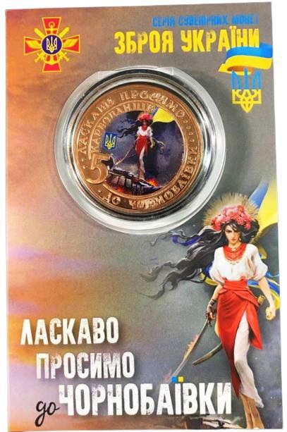 Сувенірна монета Mine Чорнобаївка 5 карбонців 2022 в буклеті 32 мм Золотистий (hub_4hx1ji)