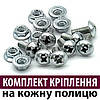 Оцинковані стелажі "ОБЕРІГ" з металевими полицями і полицями для шин, 2000*900*400 мм, 2 для шин + 2 мет., фото 7