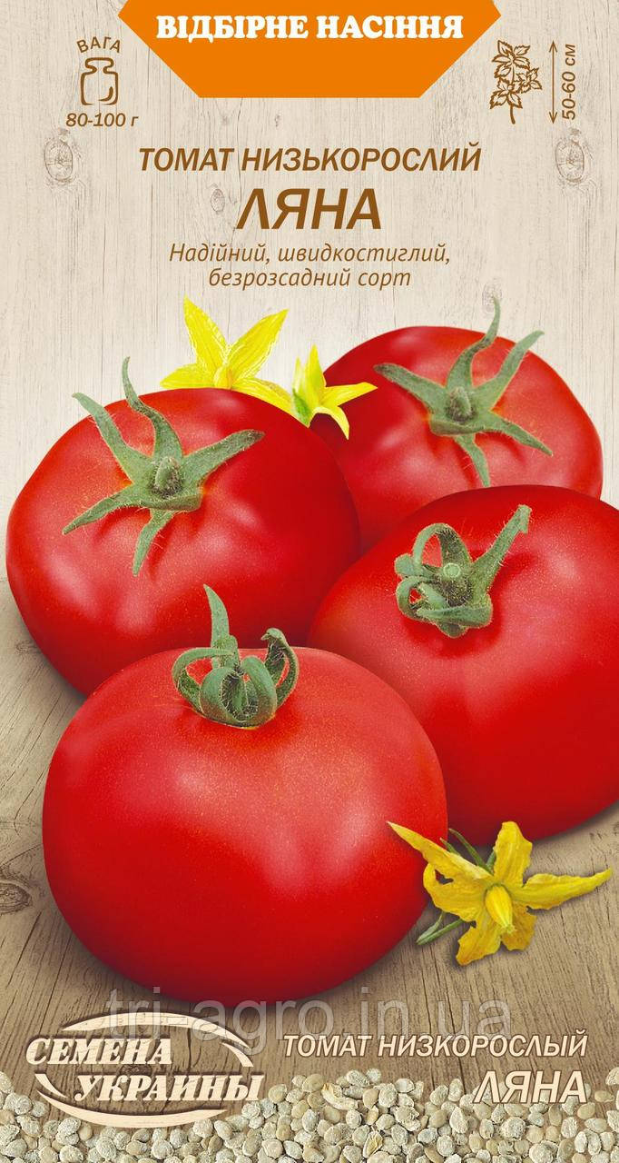 Томат Ляна 0,1г ТМ Насіння України