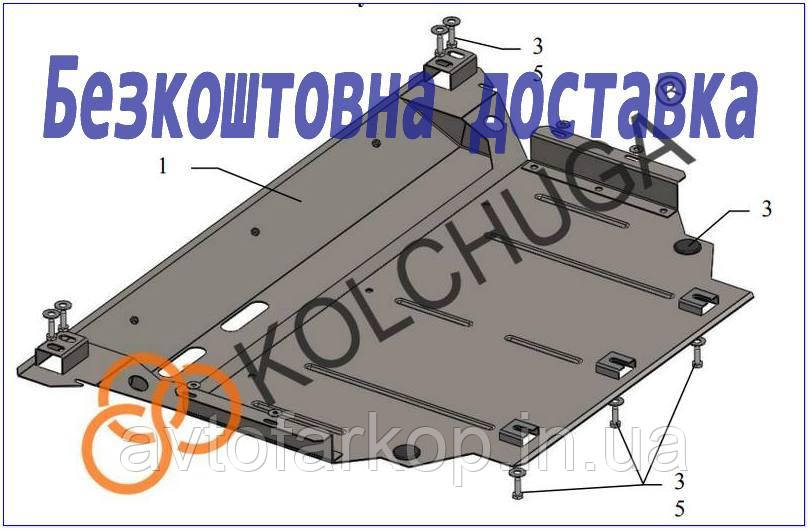 Захист двигуна Skoda Kodiaq (2017-) (Захист двигуна Шкода Кадіак) Кольчуга, фото 1