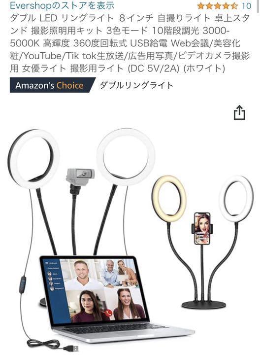 Кільцеве світло Комплект кільцевого світла F-534A кільцева лампа, фото 1