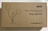Кільцеве світло Комплект кільцевого світла F-534A кільцева лампа, фото 2