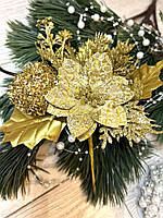 Бутоньерка новогодняя . Веточка золотая для новогоднего декора ( 22 см )