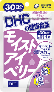 DHC добавка для усунення сухості очей з екстрактами очанки, ягід маки, лютеїном, Omega-3, хондроїтином, 30 таб