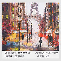Картина по номерам "Париж" 31380
