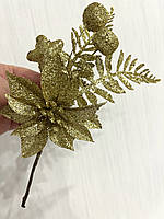 Бутон'єрка новорічна. Гілочка золота для новорічного декору (22 см), фото 9
