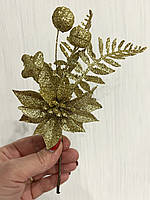 Бутон'єрка новорічна. Гілочка золота для новорічного декору (22 см), фото 8