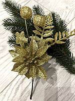 Бутон'єрка новорічна. Гілочка золота для новорічного декору (22 см), фото 5