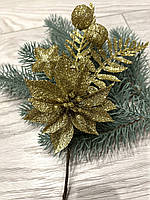 Бутон'єрка новорічна. Гілочка золота для новорічного декору (22 см), фото 6
