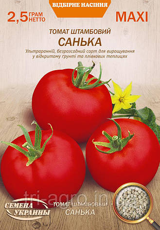 Томат Санька 2,5г ТМ Насіння України, фото 1