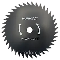 Ніж для бензокоси 40Т Китай