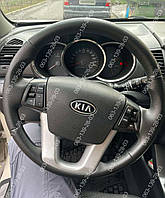 Оплетка чехол на руль со спицами для Kia Sorento 2009 - 2014 Киа Соренто