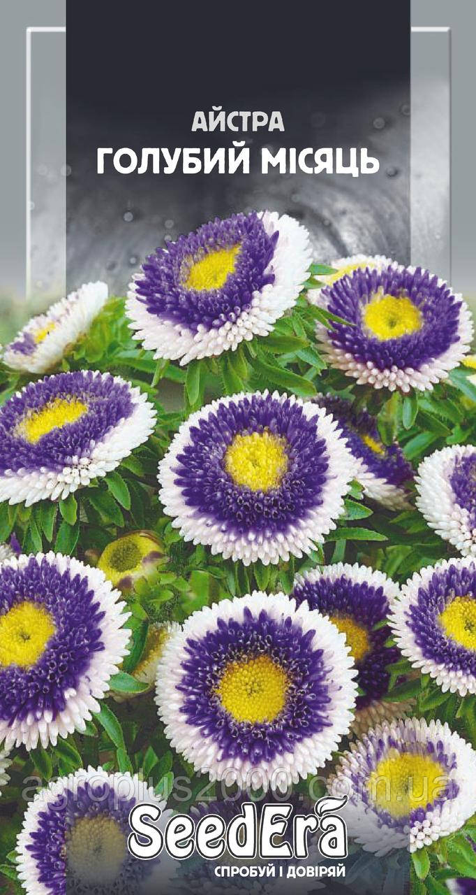 Насіння Астра Блакитний Місяць 0,25 грама SeedEra