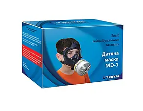 Протигаз дитячий із фільтром MD-1