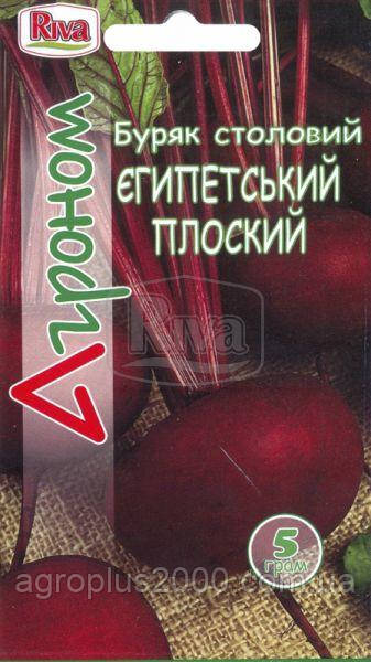 Насіння Буряк столовий Єгипетський Плоский 10 грам Riva