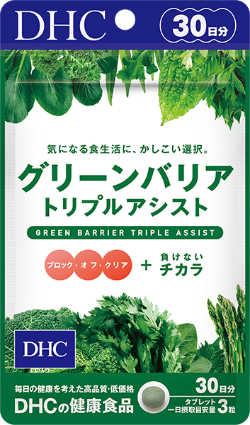 DHC Green Barrier Triple Assist блокатор калорій + 20 видів ферментованих рослин, 90 таблеток на 30 днів