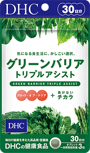 DHC Green Barrier Triple Assist блокатор калорій + 20 видів ферментованих рослин, 90 таблеток на 30 днів