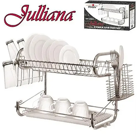 Настільна сушарка для посуду 2 рівні 57*25*35 см Stenson MH-0068 "Julliana"/Сушарка для тарілок і склянок