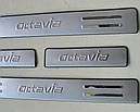 Накладки на пороги Skoda Octavia A5 2004-2013 р.в., фото 4