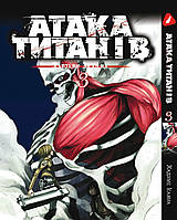 Манга Yohoho Print Атака Титанов Attack on Titan на украинском языке Том 03 YP ATUA 03