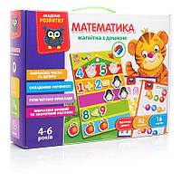 Развивающая и обучающая настольная игра Vladi Toys для малышей Математика магнитная с доской подарок для детей