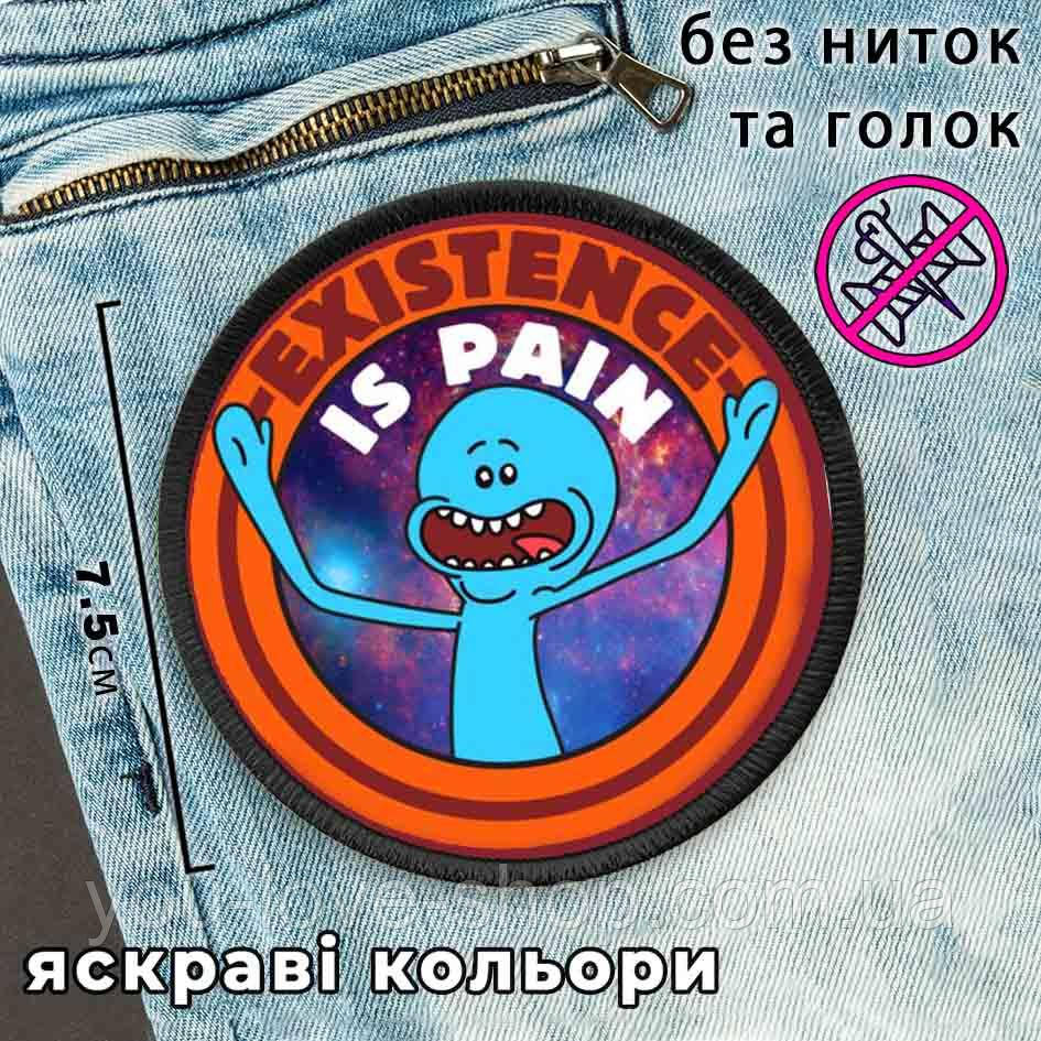 Нашивка на одяг Рік і Морті Містер Місікс No2 / Rick and Morty термонашивка на клейовій основі