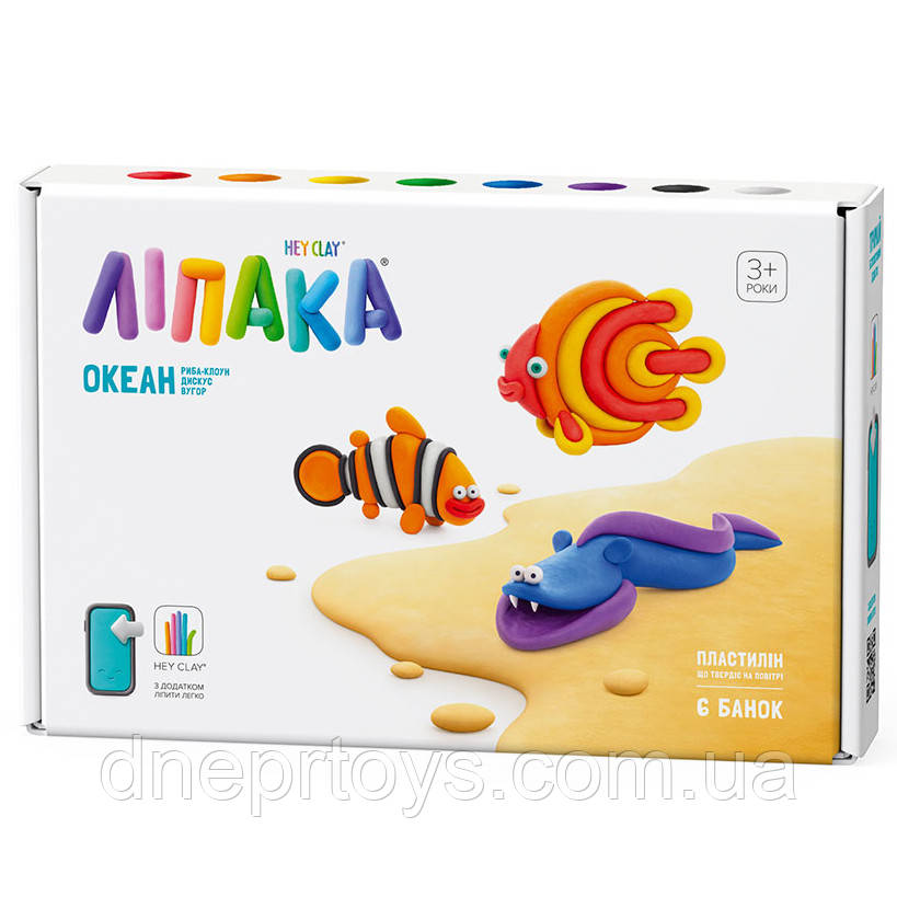 Набір самозастигаючого пластиліну Ліпака – Океан: риба-клоун, дискус, вугор 6 банок, 60028-UA01, фото 1